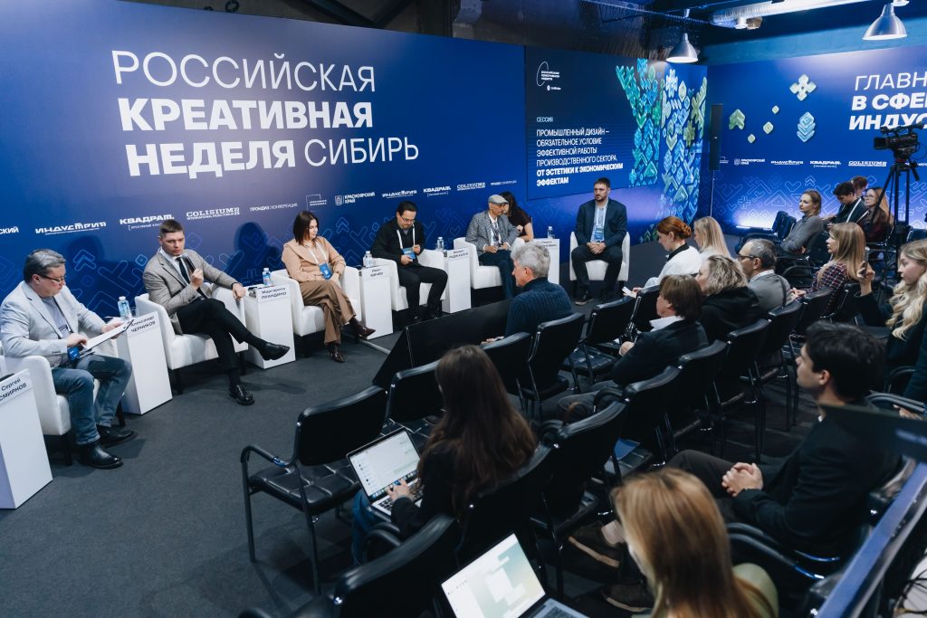 Chandigarh Design School Founder Presents India’s Industrial Design Growth Story at PromDiz 2025, Siberia